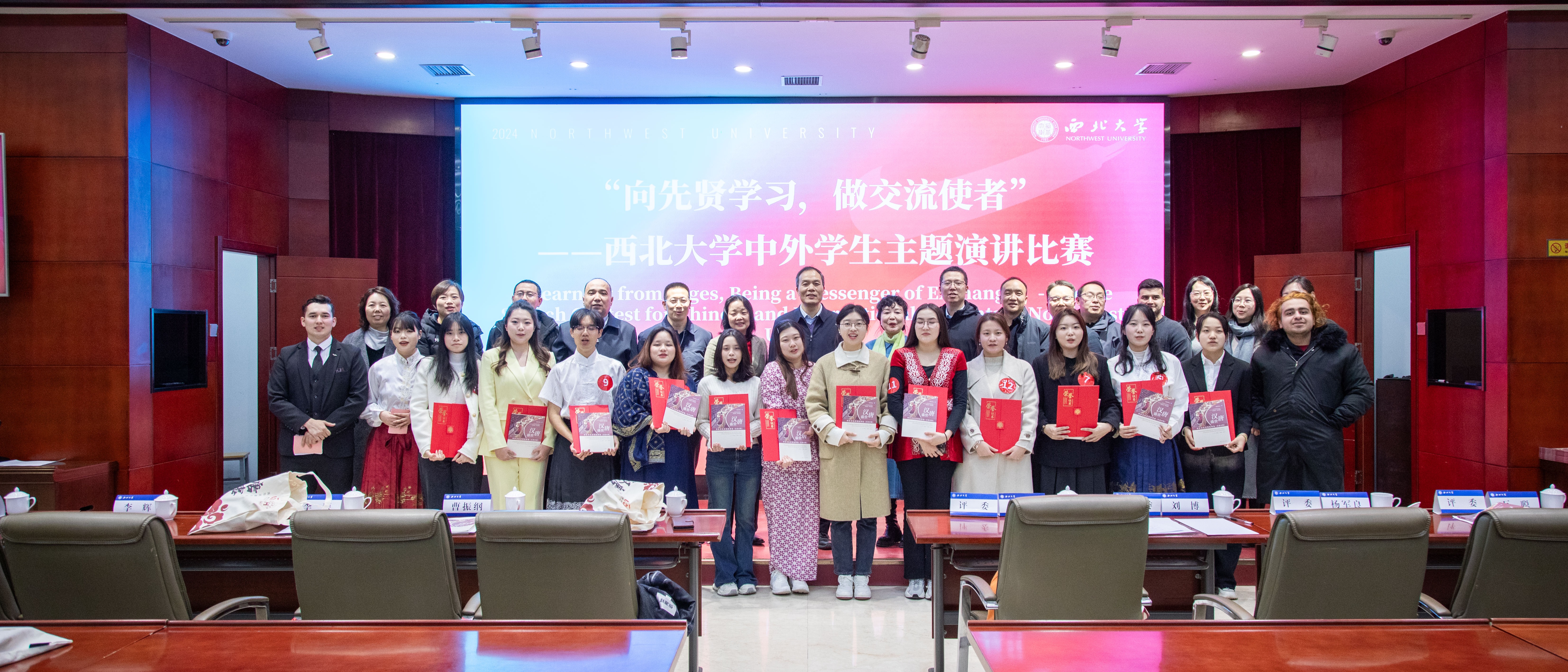 我校举办“向先贤学习，做交流使者”——中外学生主题演讲比赛