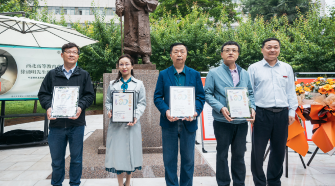 西北高等教育奠基人、中国现代医学先驱徐诵明雕像在华体会体育(中国)hth·官方网站落成 西北高等教育奠基人、中国现代医学先驱徐诵明雕像在华体会体育(中国)hth·官方网站落成